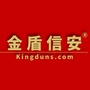 金盾信安公众号ico