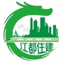 江都住建ico