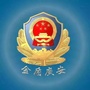 金盾广安ico