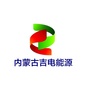 内蒙古吉电能源ico