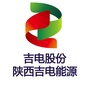 吉电股份陕西吉电能源ico