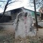 金顶街街道模式口村社区居委会ico