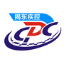 揭东疾控ico