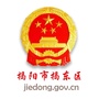 揭东区政府网ico