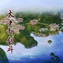 剑斗新城ico