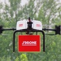 Drone无人机新未来公众号ico