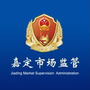 嘉定市场监管ico