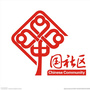 双德街道吉大社区ico