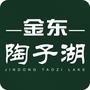 金东陶子湖公众号ico