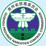 贵州禁毒公众号ico