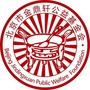 金鼎轩公益基金会ico