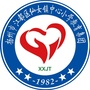 江都仙女镇中心小学ico