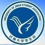 济南大学学生会ico