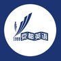 北海市京都英语公园路校区ico