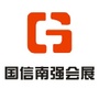 景德镇国信南强会展ico