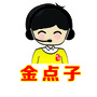 沅陵金点子大管家公众号ico