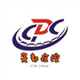 瓷都疾控ico