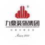 九鼎日盛装饰集团公众号ico