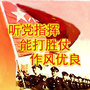 瓷都消防政教平台ico