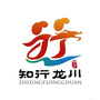 知行龙川ico