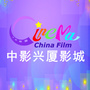 江都兴厦影城ico