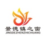 景德镇之窗公众号ico