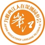 九峰两江人深圳同乡会ico