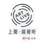 上观展视听ico
