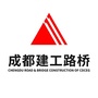 成都建工路桥ico