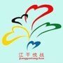 江干统战ico
