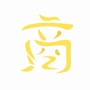 江高商会ico