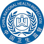 江干卫生监督ico