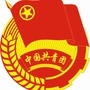 武侯锦官新城社区青年ico