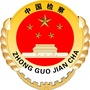 剑阁检察ico
