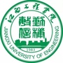 江西工程学院ico