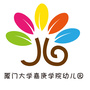 厦门大学嘉庚学院幼儿园ico
