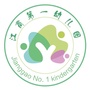 广州市白云区江高第一幼儿园ico