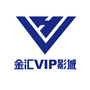 金汇VIP影城ico
