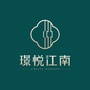 璟悦江南ico