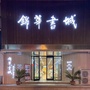 张掖锦华书城ico