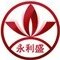 厦门永利盛企业服务ico
