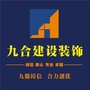 九合装饰集团ico