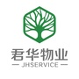 雪松君华物业公众号ico