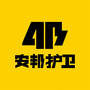 金华安邦护卫ico