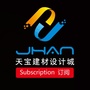 天宝建材设计城ico