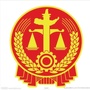 经海法律ico