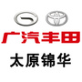 锦华丰田4S店ico
