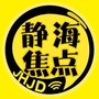 静海焦点ico