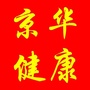 京华健康ico