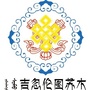 吉忽伦图苏木ico